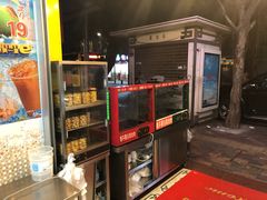 -芬芳甜品(同福路店)