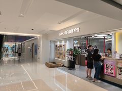 -海马体照相馆(北京apm店)