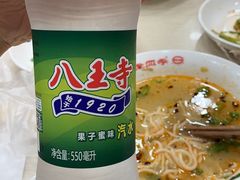 -老四季(南市场店)