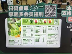 -鲜果时间·果蔬茶(赛格负二层店)