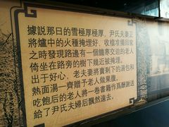 -百年尹氏汤包(湖南路狮子桥店)