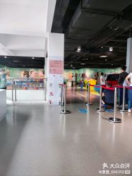 -北京科学中心儿童乐园