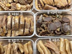 -正宗忘不了老鹅(梅岭店)