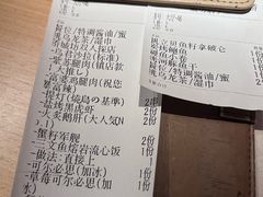-乌君·酒场·炭火烧鸟(侨城坊店)