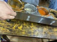 -小溅沾串
