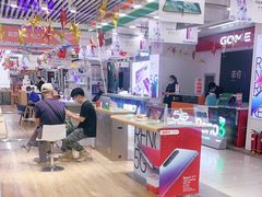 -大中电器(团结湖店)