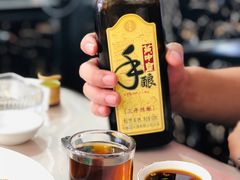 -新楚记