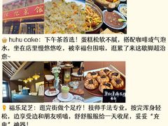 -陈记菜馆·非遗淮扬菜(东关街教场店)