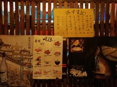 -醉虎传(南锣鼓巷店)