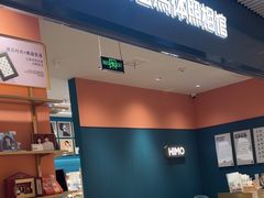 -海馬体照相馆(莘庄维璟印象城店)