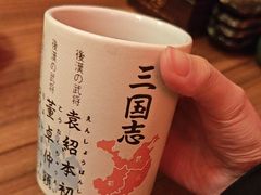 -隐月· 㐂和食屋(芝罘万达公馆店)