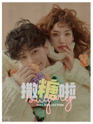 -巴黎经典婚纱摄影PARISSIC