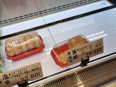 -糕大师•手作鲜糕点(滨湖万达店)