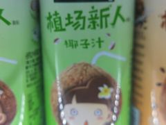 -华润万家(凯德和平广场店)