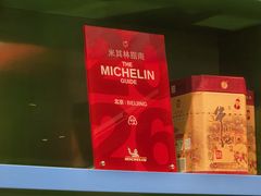 -煲煲好(朝阳门店)
