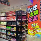 北京探店 | 全球进口零食品牌折扣店大型薅羊毛现场❗️