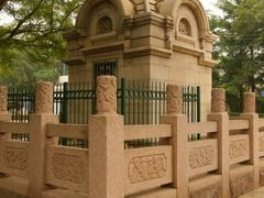 -观象山公园