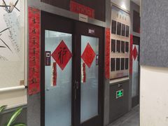 -秦汉胡同国学书院(华漕分馆)