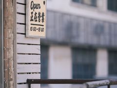 -nodcafe(M50创意园店)