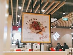 大堂-永和大王(宜山店)
