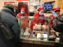 -老杨家熟食店