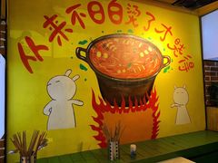 -钢管厂歆瑞源油卤串串香(春熙路太古里店)