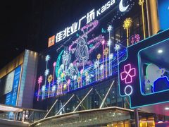 -布吉佳兆业广场