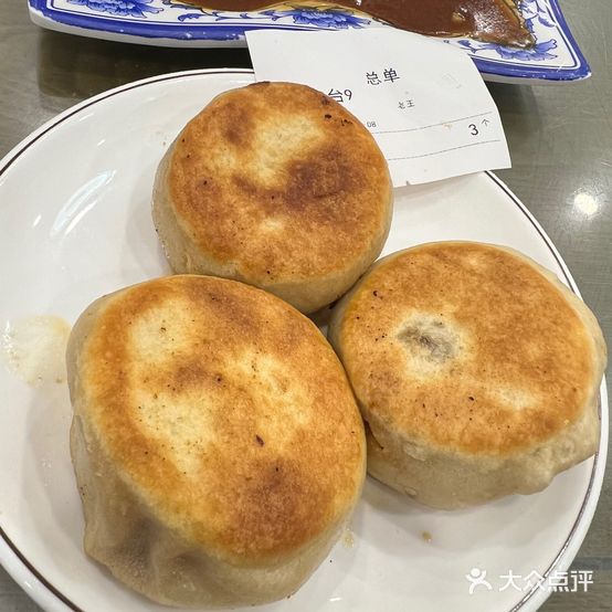 祥云轩(教子胡同店)