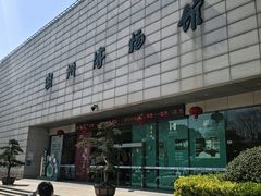 -湖州博物馆