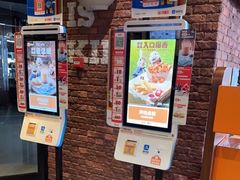 门面-汉堡王(定州大世界店)