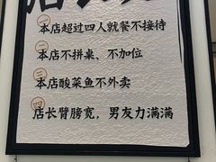 -太二酸菜鱼(福州泰禾店)