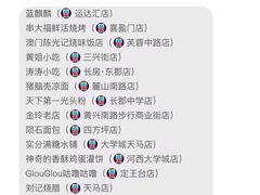 -7mall美食潮地标