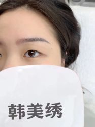 -韩美绣野生眉纹眉洗眉连锁店