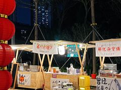 -前海深港基金小镇