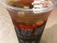 -八婆婆烧仙草(中山路店)