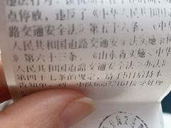 -如意香辣鸡架(总店)