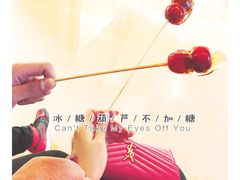 -小大董·烤鸭(凤凰汇店)