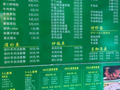 -清真·玛丽亚新疆菜主题餐厅(浙江中路店)