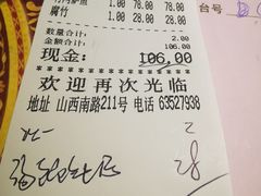 -翠亭酒家(山西南路店)