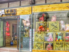 -熊猫屋(宽窄巷子景区店)