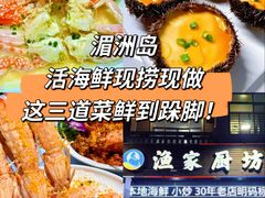 -湄洲岛