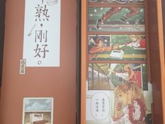 半熟芝士-好利来(龙首印象城店)