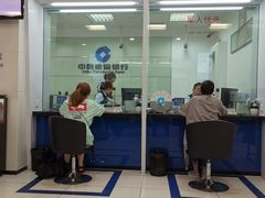 -中国建设银行(番禺路支行)