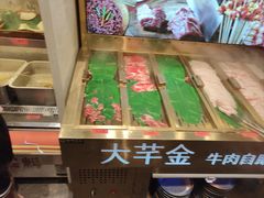 -大芊金重庆串串火锅(南京路店)
