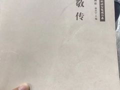-Nathalie Djurberg与Hans Berg“牛皮纸包裹的月亮”-Prada荣宅当季展览