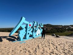 -库伦旗银沙湾旅游景区