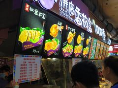 -李好吉吉自选炸鸡(星天广场店)