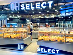 -UH祐禾(武汉武商MALL店)