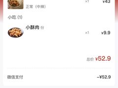 -哈灵面馆(宁波路店)