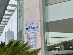 -中国电信(武林广场营业厅)